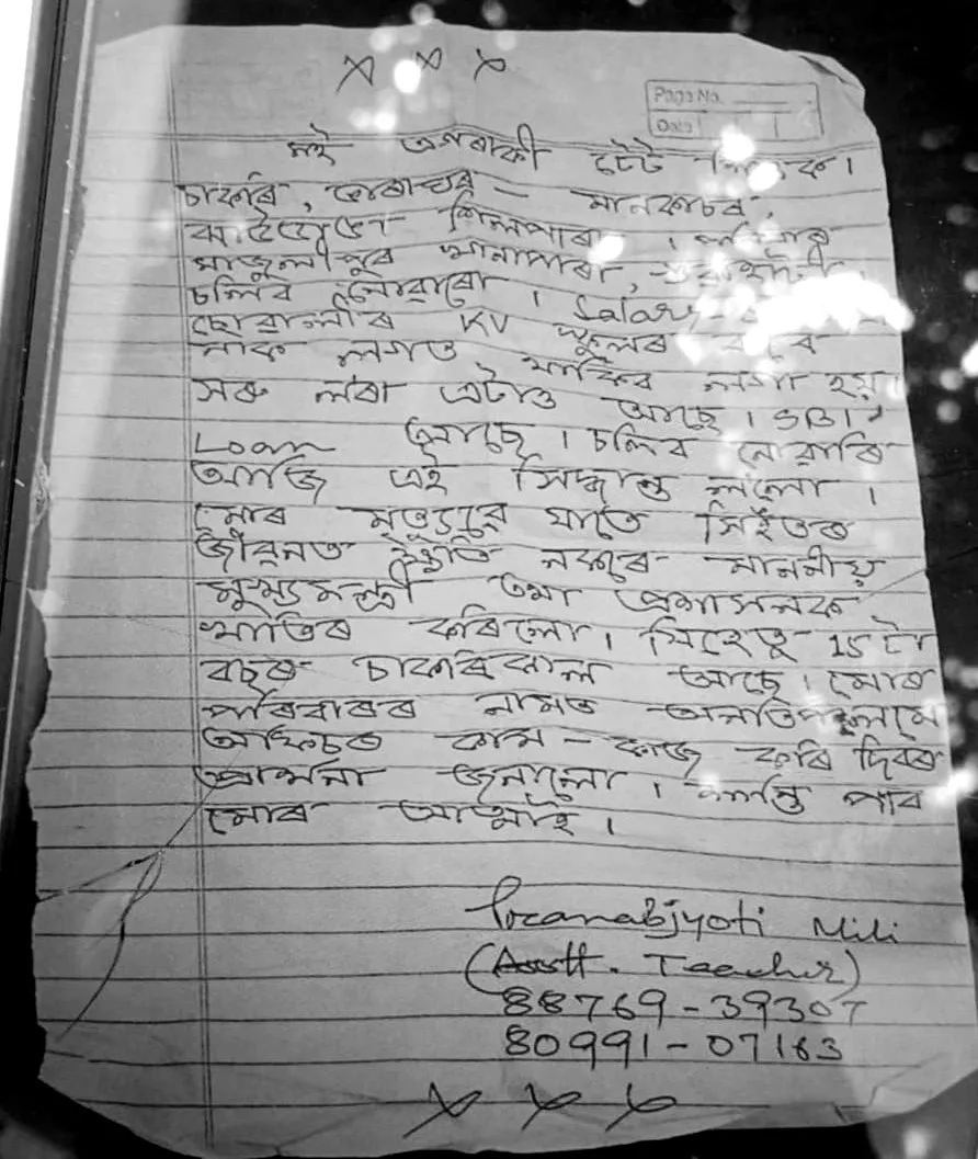 The suicide note  
