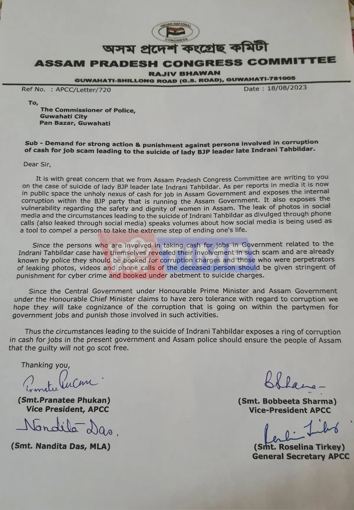 APCC's Memorandum to CP Diganta Borah  