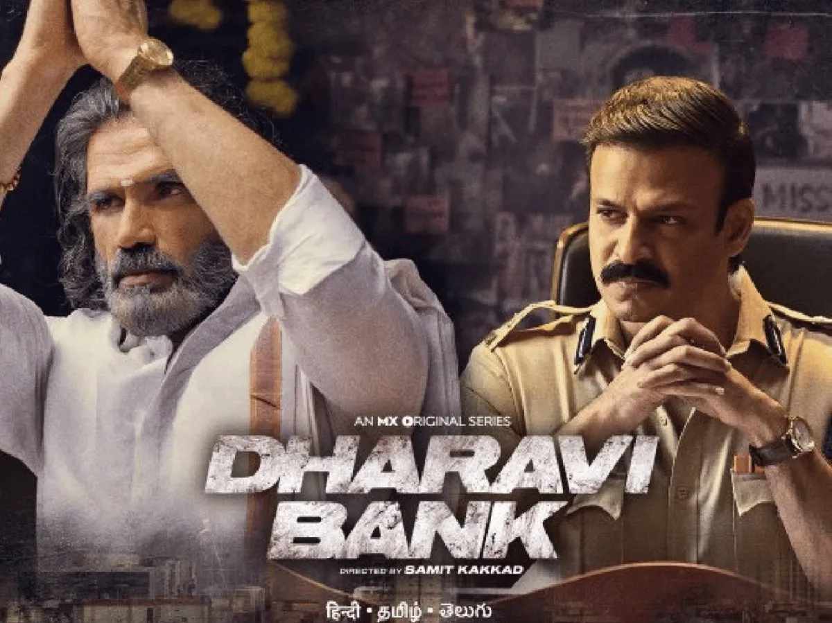  Dharavi Bank  