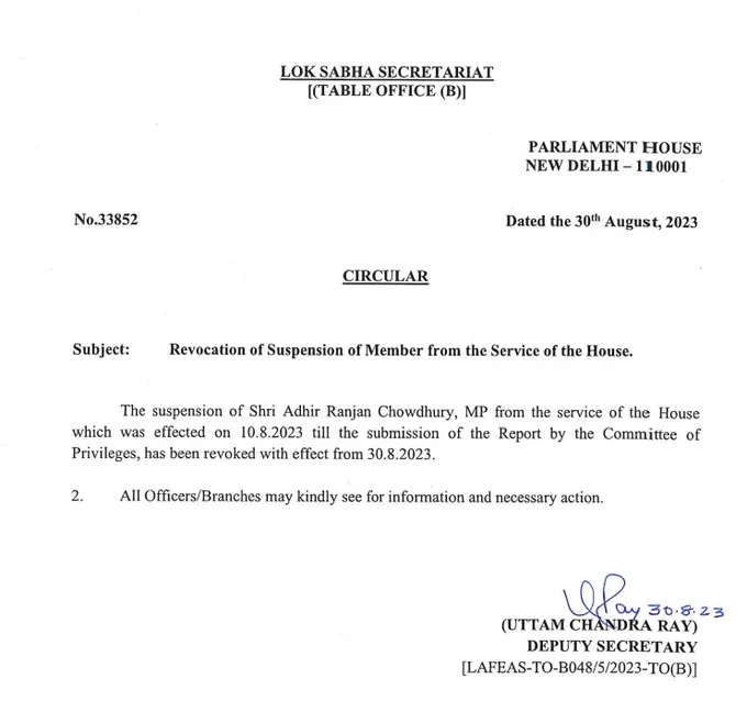 Official notification  