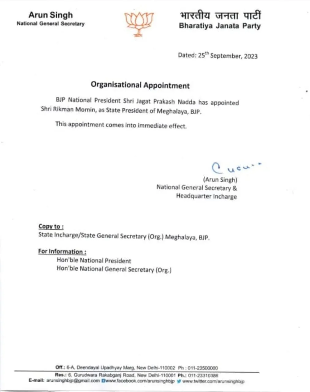 Meghalaya BJP President  