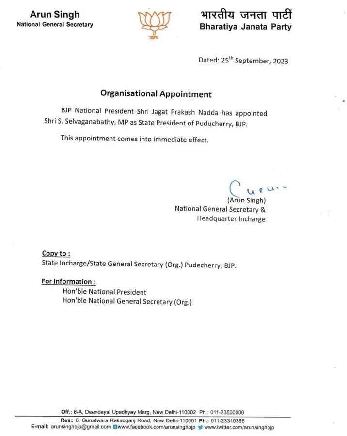 Puducherry BJP President  