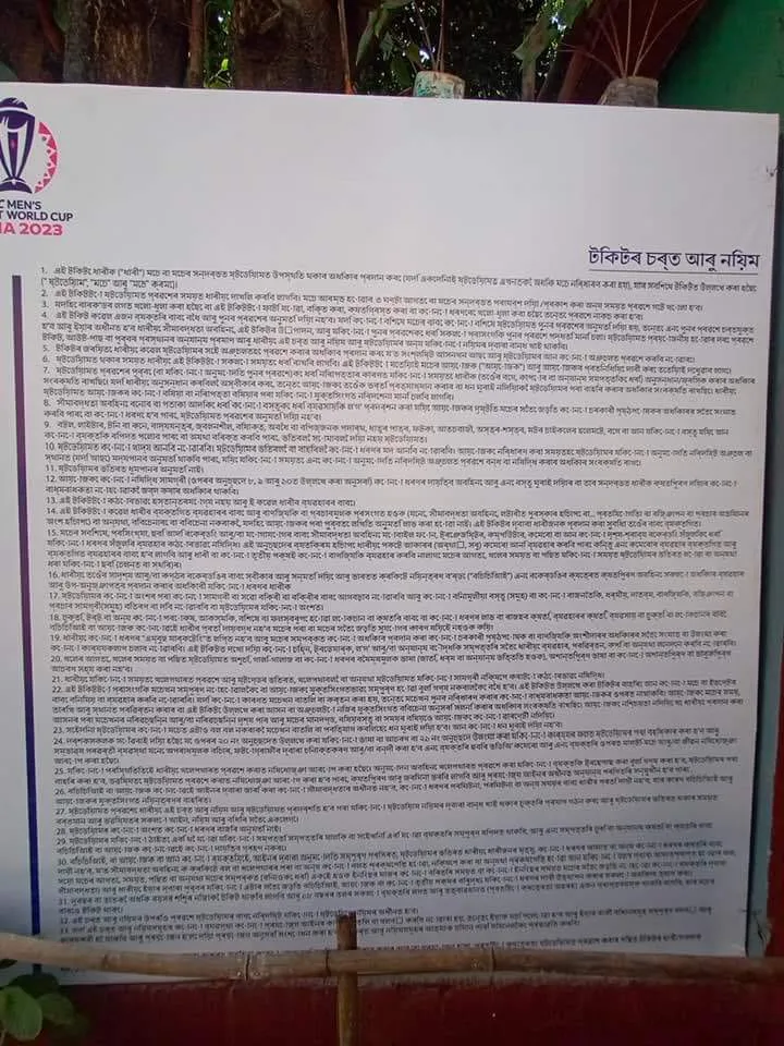 The poster  