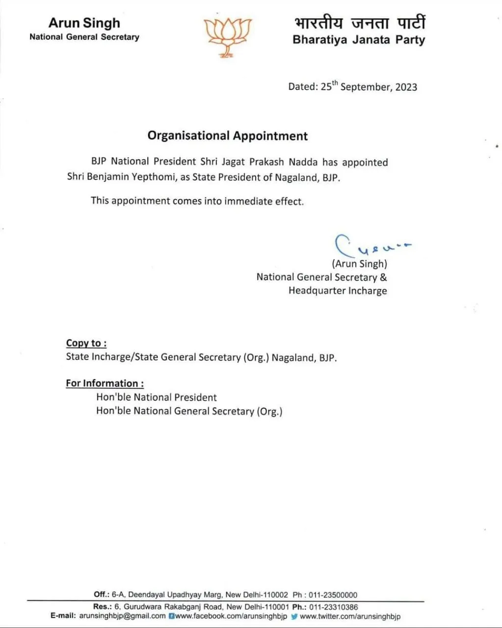 Nagaland BJP President   