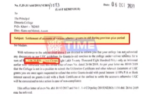 Letter by UGC  