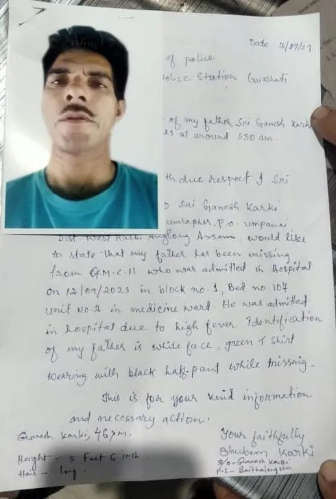 The FIR copy  