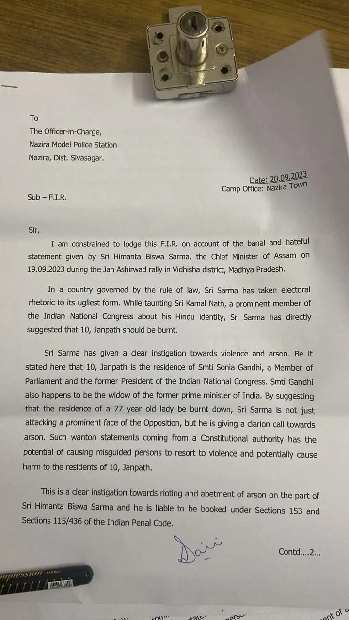 The FIR copy  