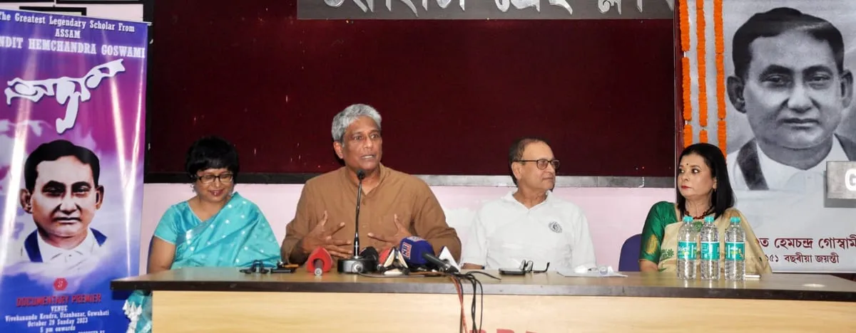 Host of Dignitaries Attend Screening of Film on Hemchandra Goswami in Guwahati  