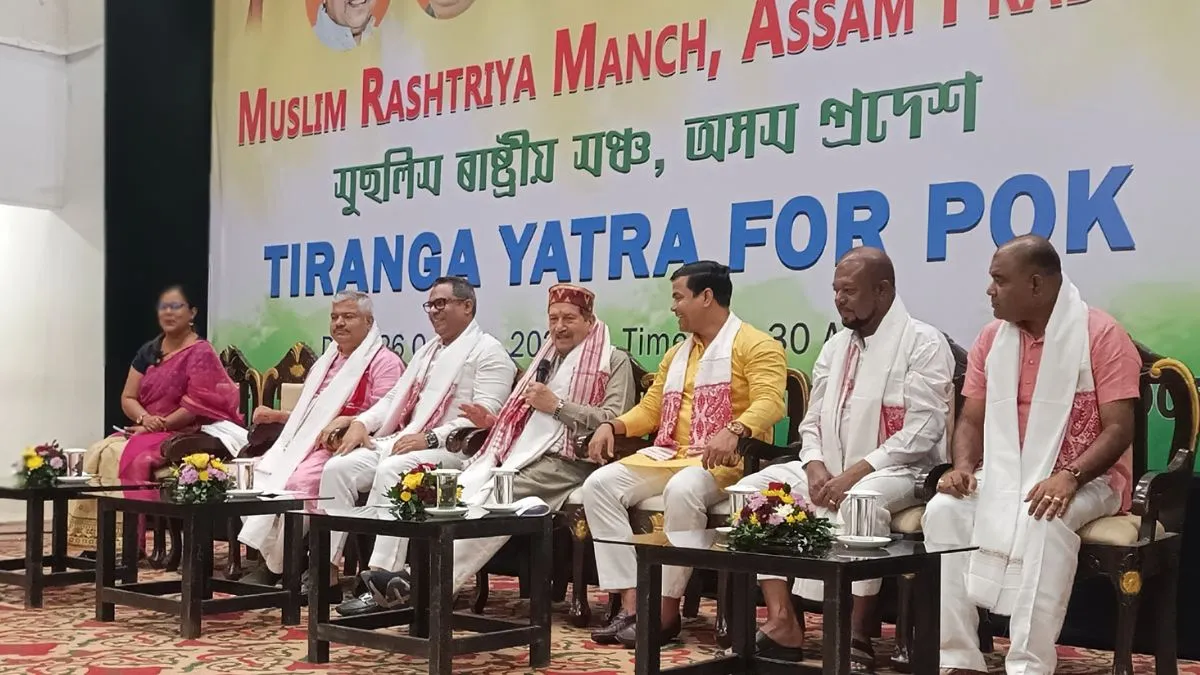 Guwahati: Muslim Rashtriya Manch Takes Out Rally Demanding PoK  