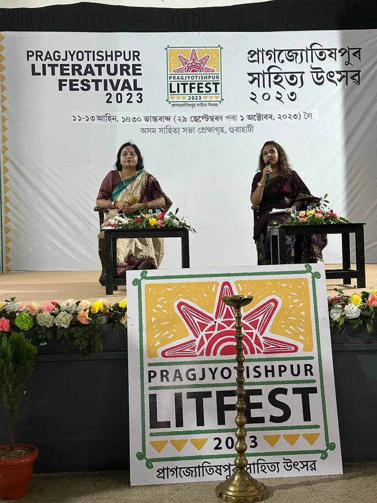 Pragjyotishpur Literature Festival 2023   