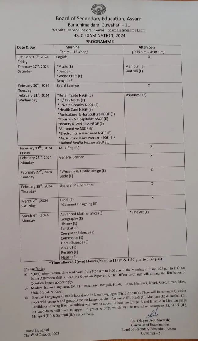 HSLC Exams 2024 to Begin on February 16  