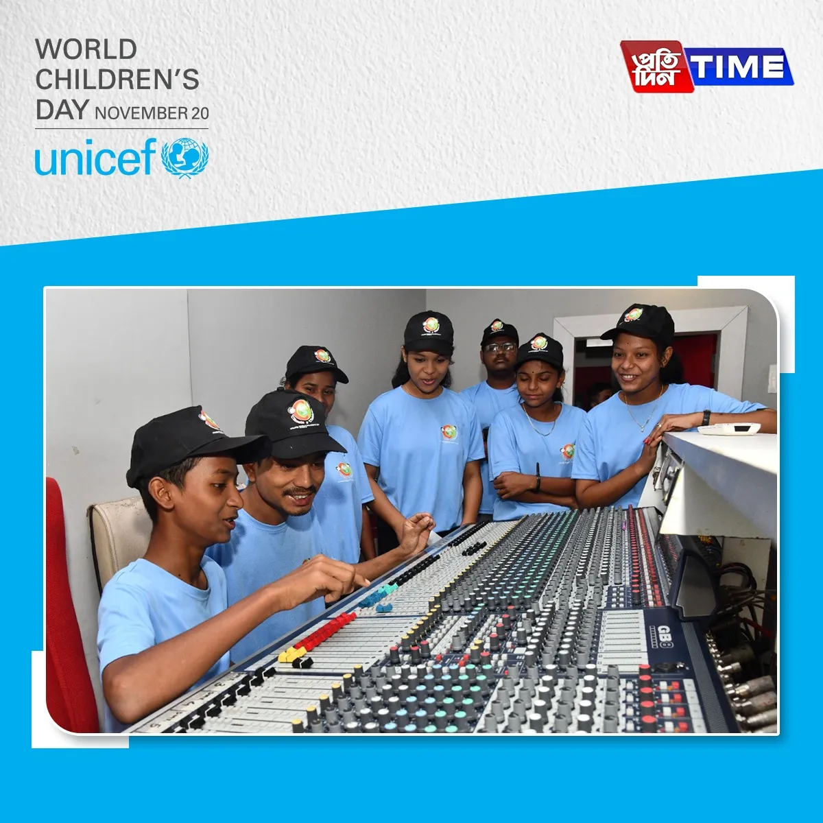 Pratidin Time joined hands with UNICEF on World Children's Day  