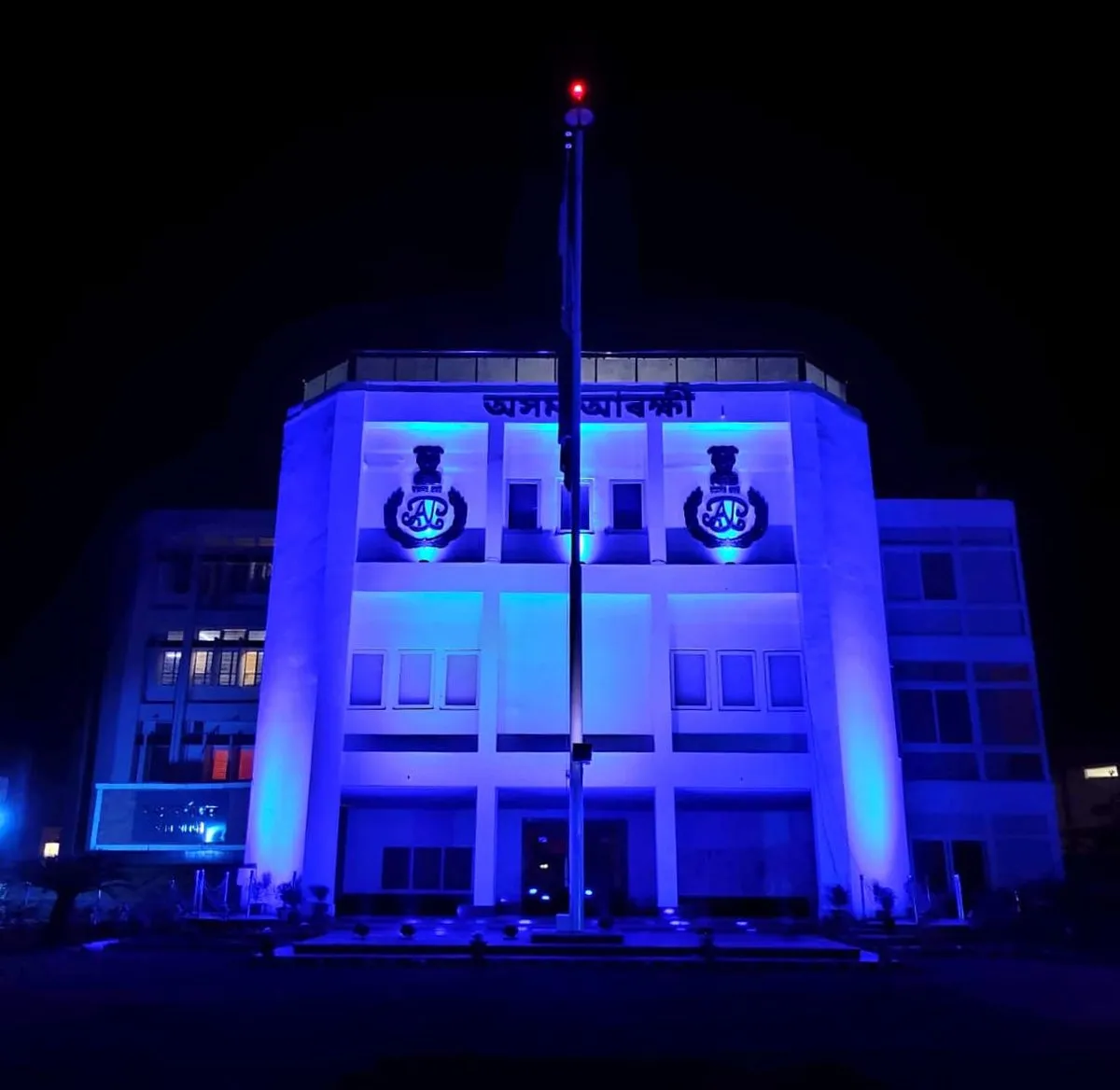 Assam Police Headquarters, Guwahati  