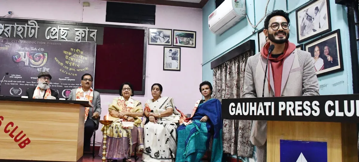 Music and Poster of Assamese Film 'Satya The Truth' Launched  