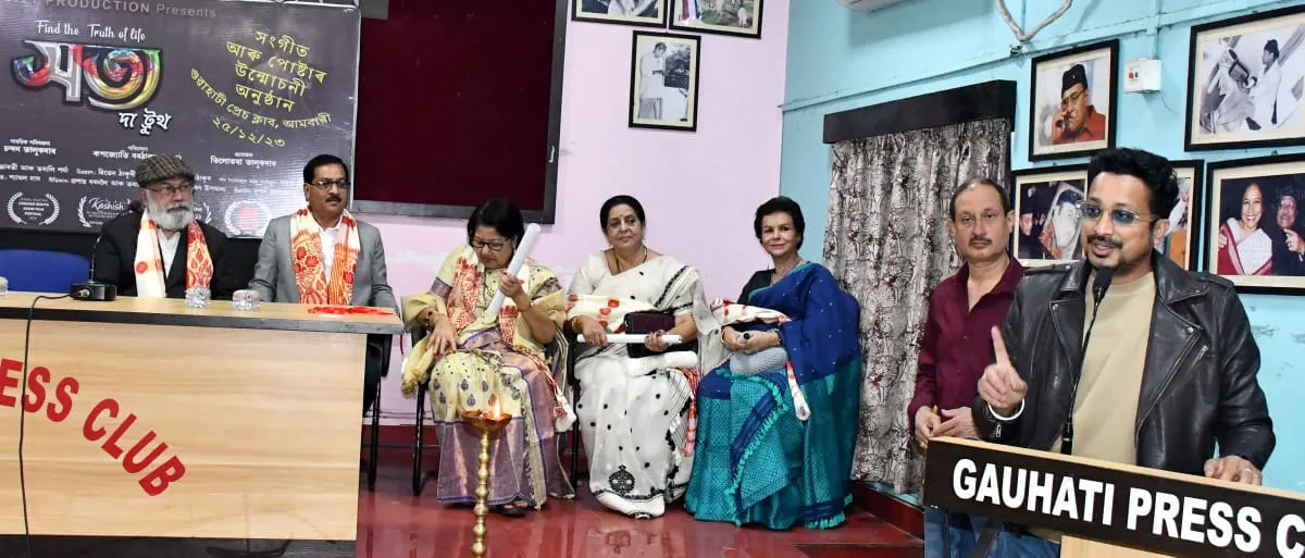 Music and Poster of Assamese Film 'Satya The Truth' Launched  