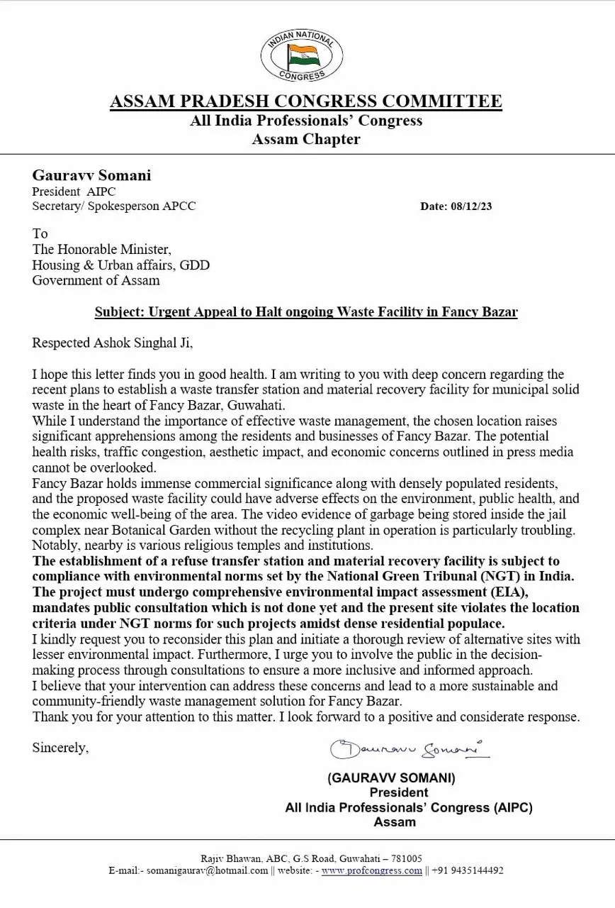 The letter to Ashok Singhal  