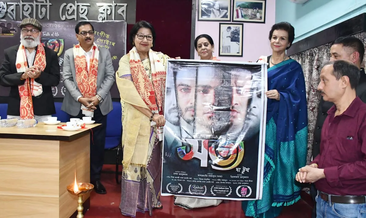 Music and Poster of Assamese Film 'Satya The Truth' Launched  