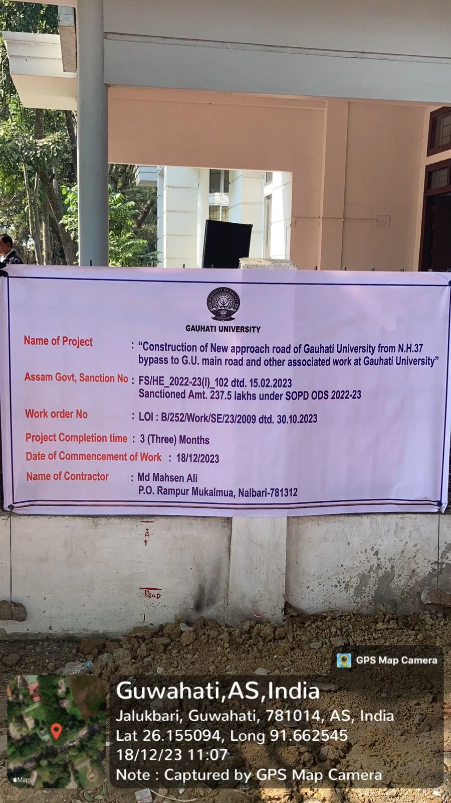 Gauhati University VC Lays Foundation Stone Of New Road Project  