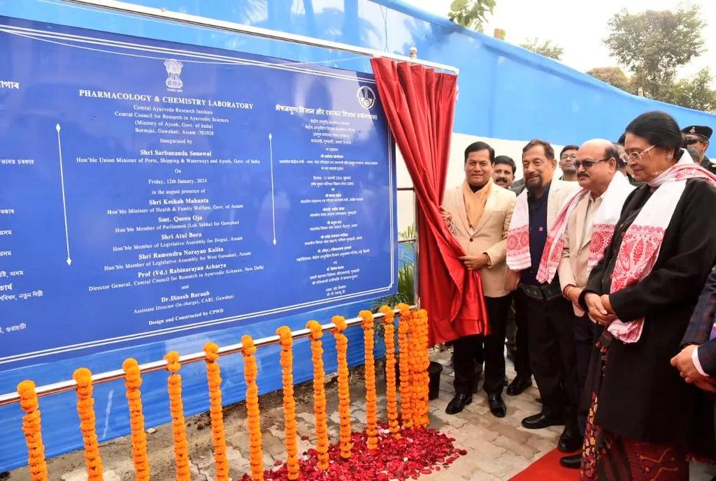 Boost to Ayush in Northeast; Sarbananda Sonowal Inaugurates Major Projects  