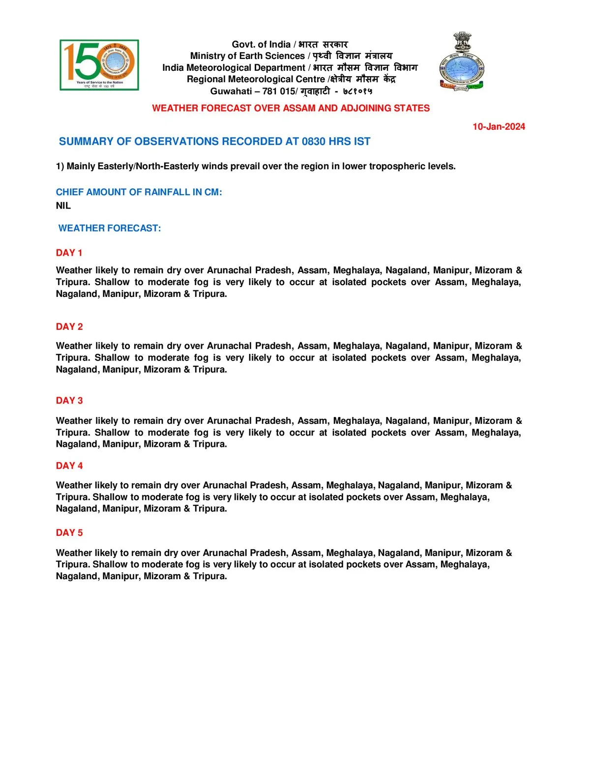 IMD release on weather condition in Northeast  