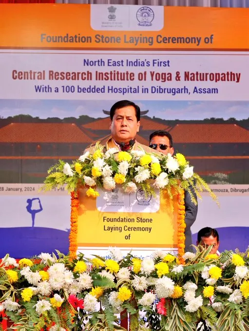First in Northeast, 100-Bedded Yoga & Naturopathy Hospital to Come Up in Dibrugarh  