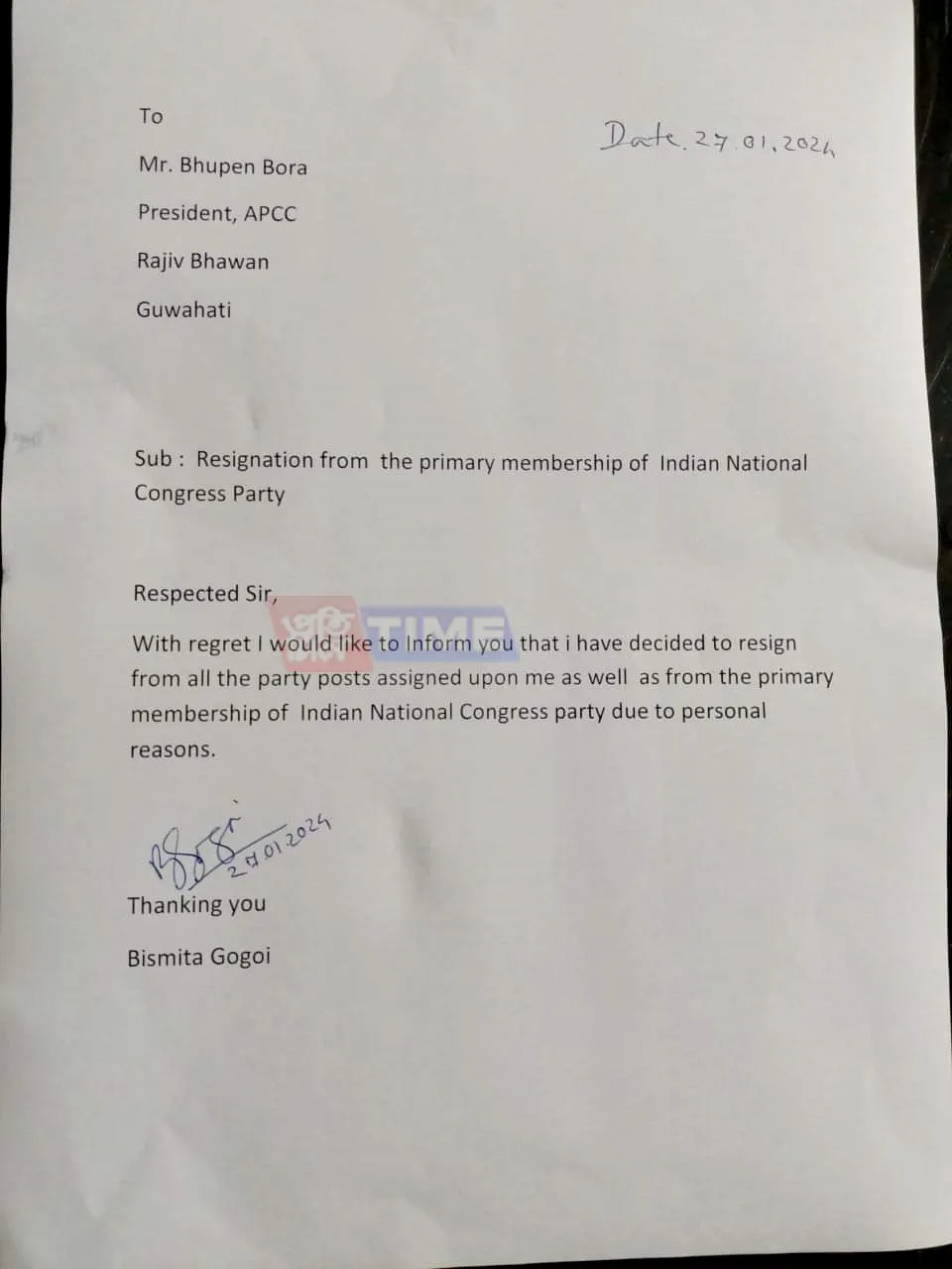 Bismita Gogoi's resignation letter  