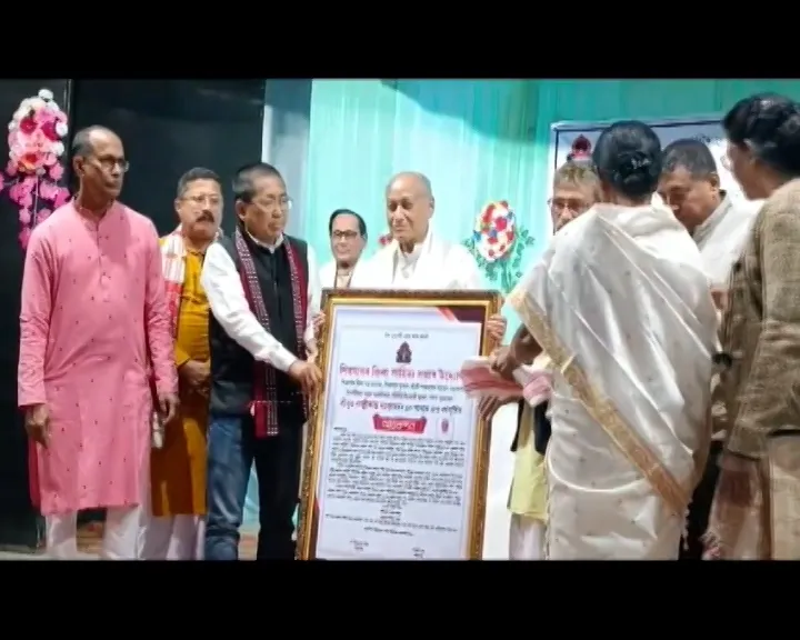 Sattriya Promoter Lakshmikanta Mahanta Felicitated On 90th Birthday  