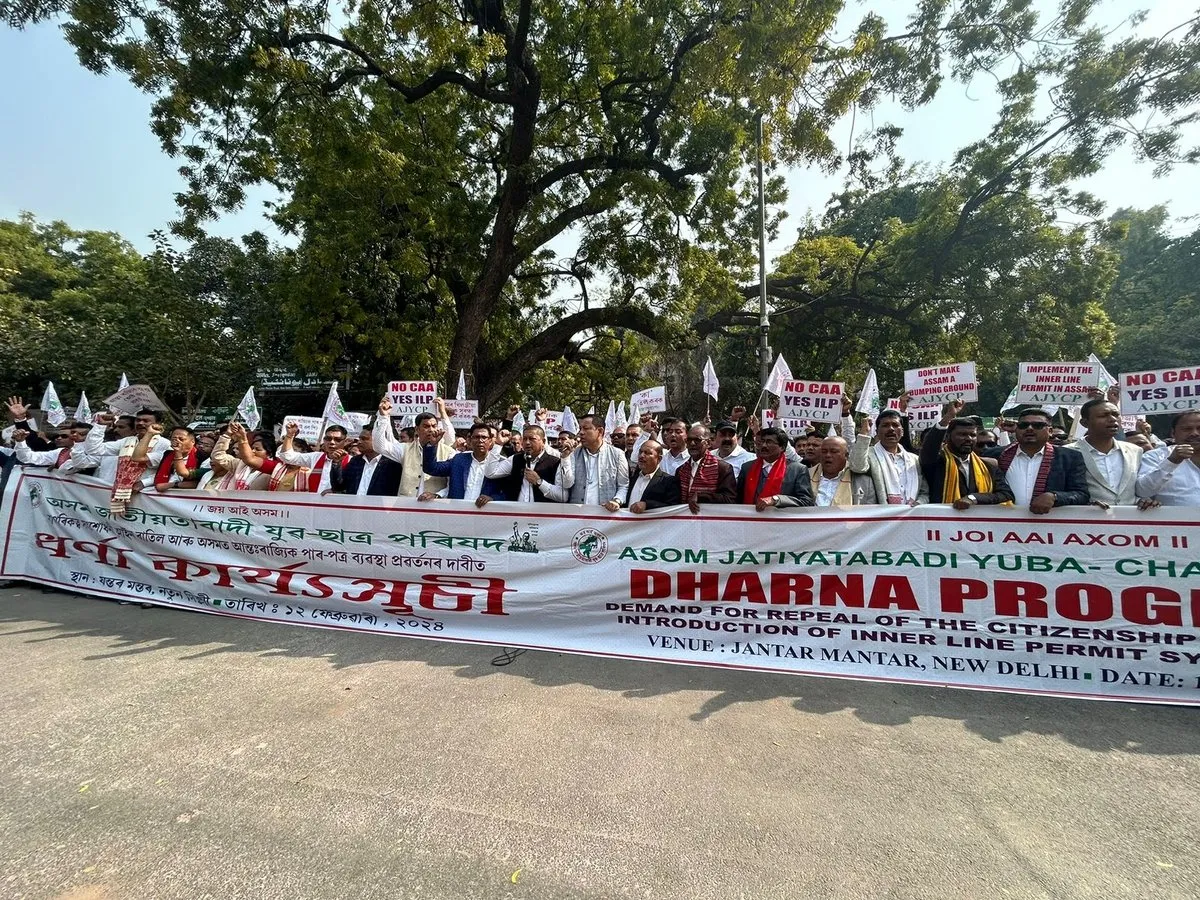 AJYCP Protests in Delhi's Jantar Mantar  