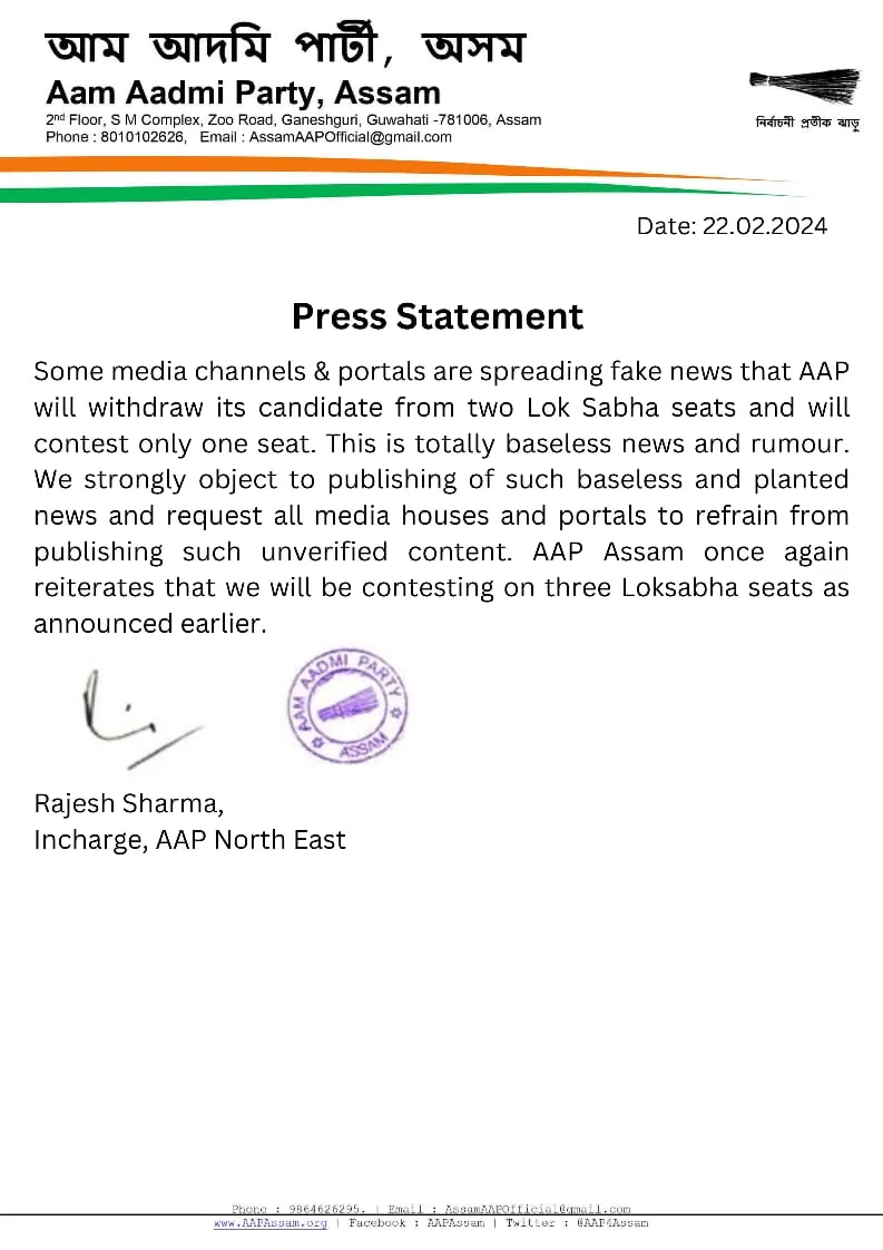 AAP Assam Refutes False Reports, Confirms Contesting in 3 Lok Sabha Seats  