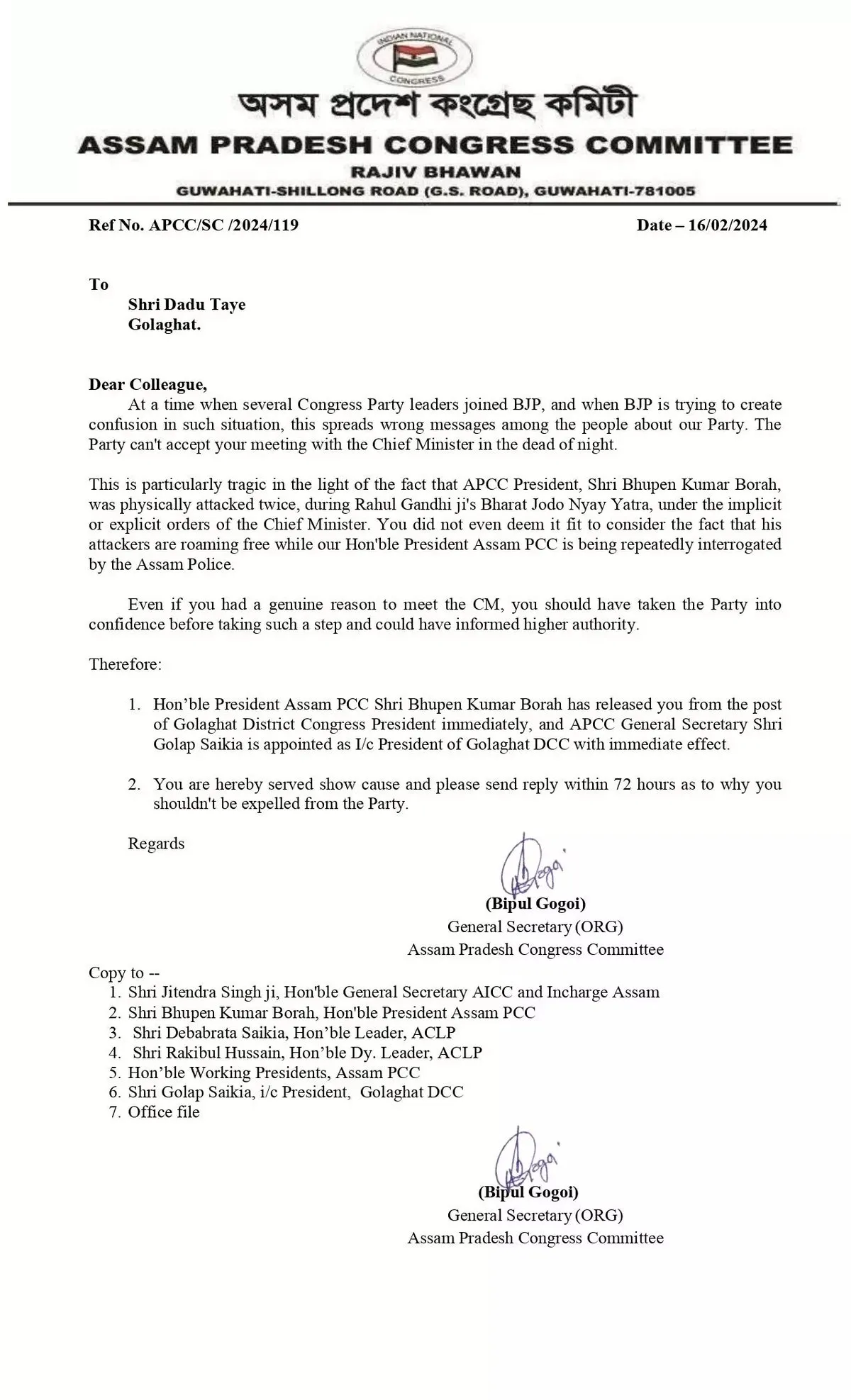 APCC Removes Golaghat Congress President from Duties, Issues Show Cause  