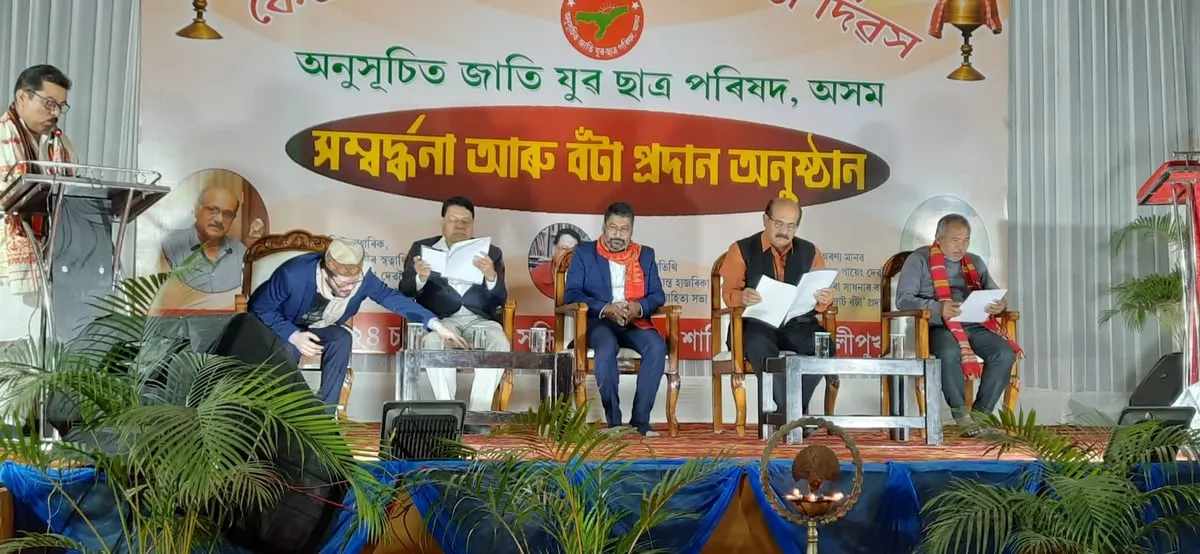 Sadin-Pratidin's Jayanta Baruah Felicitated By Anusuchit Jaati Yuva Chatra Parishad  