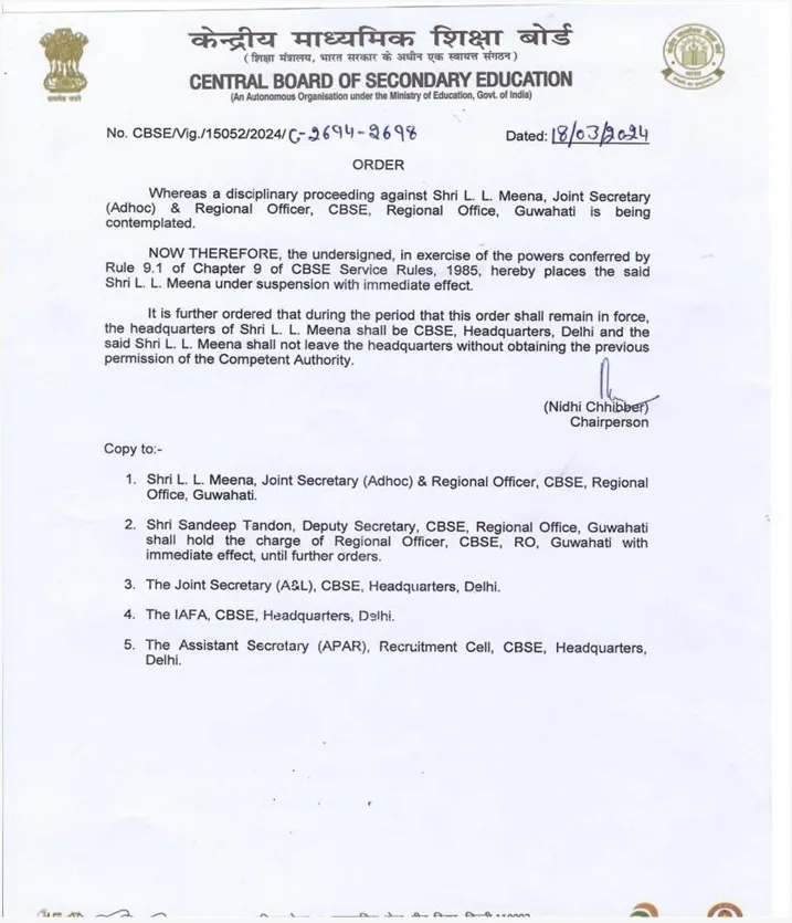 CBSE Notice  