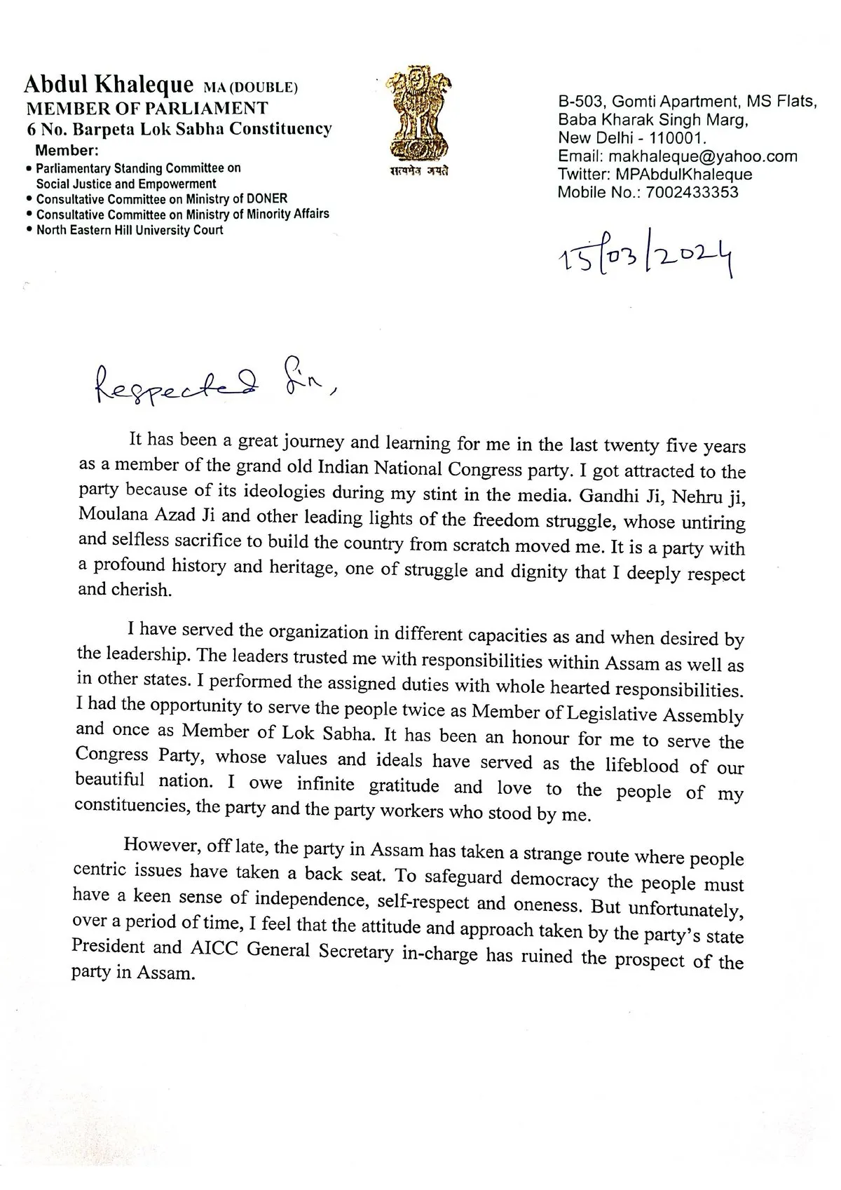 Assam MP Abdul Khaleque's resignation letter  
