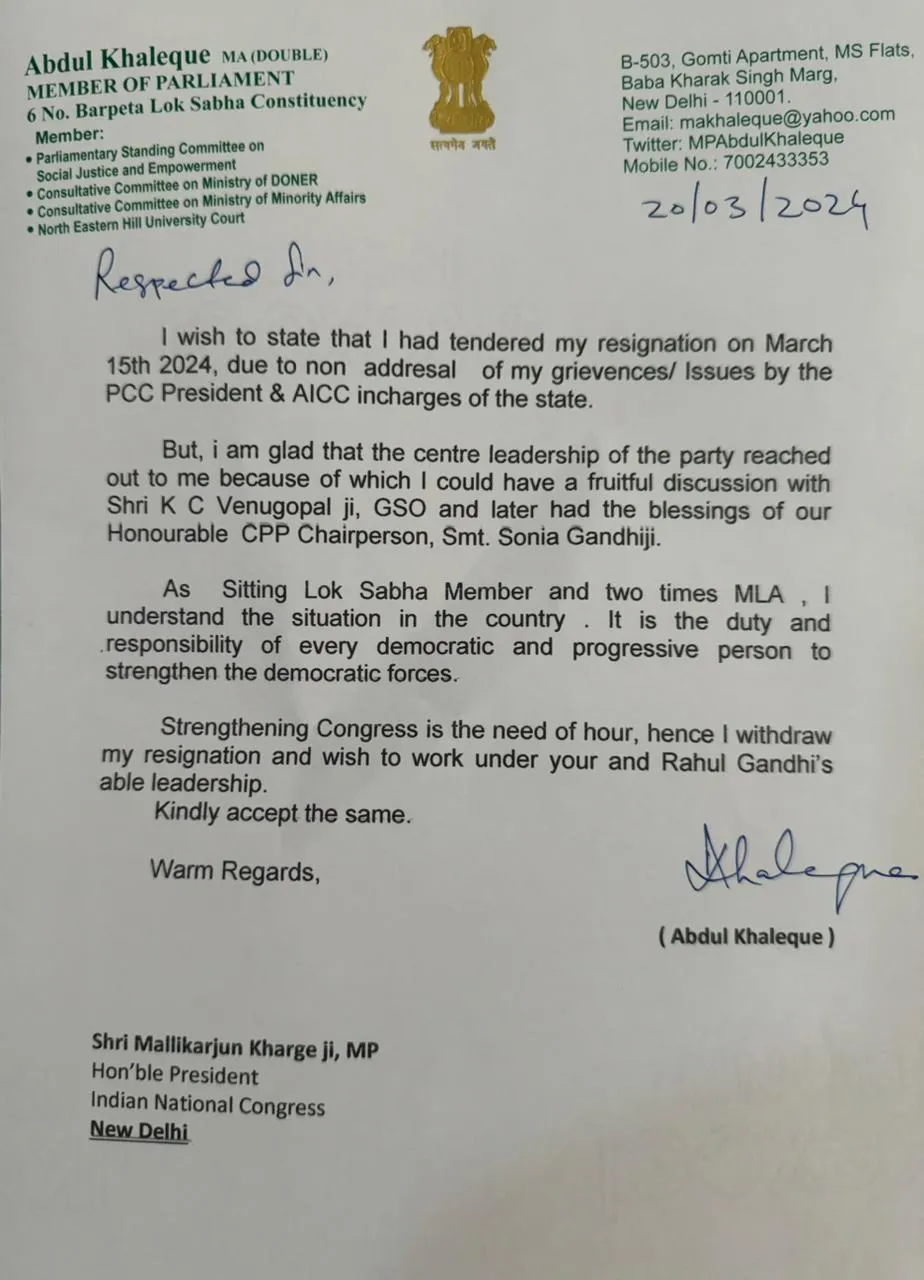 Abdul Khaleque's withdrawal letter  