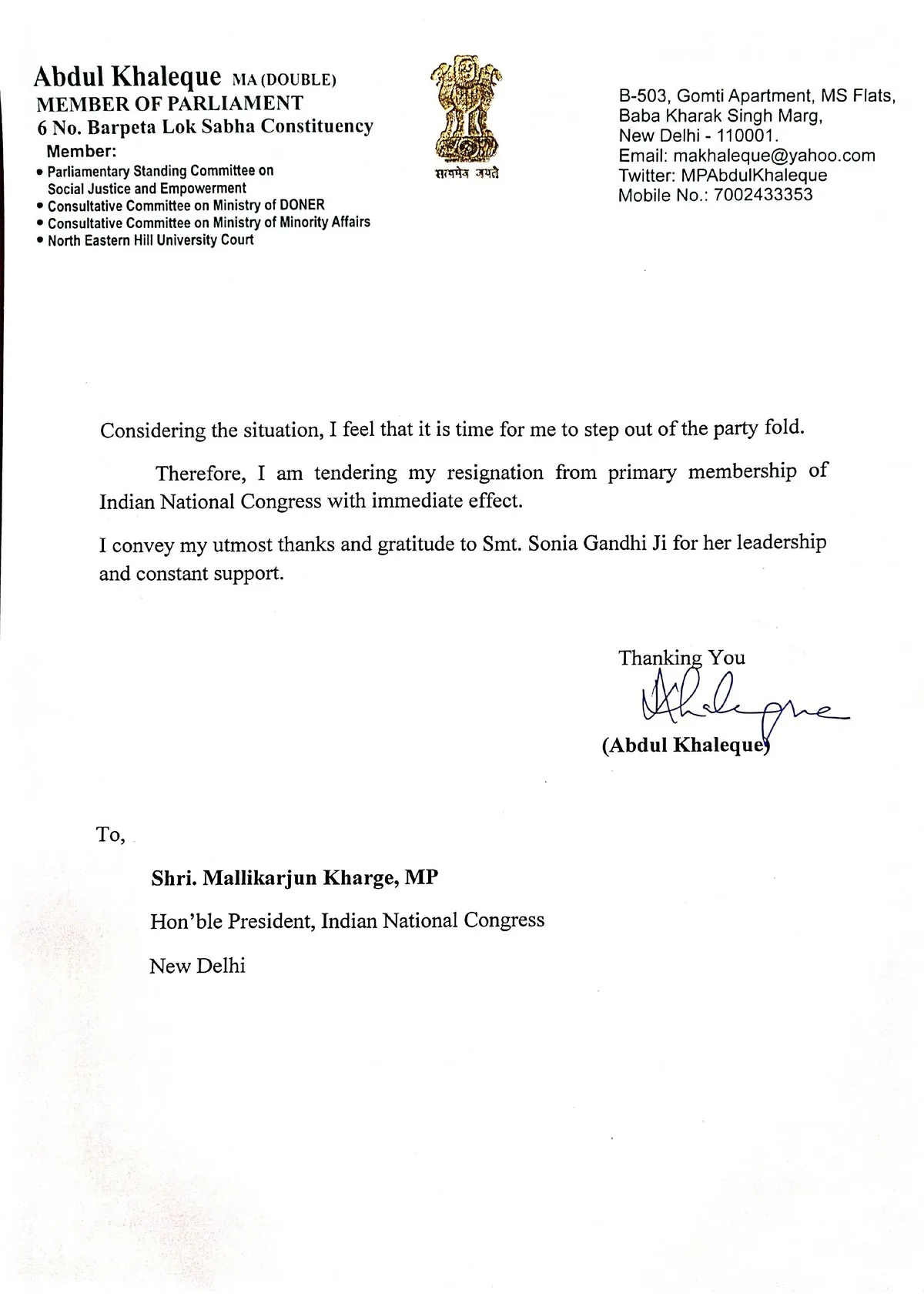 Assam MP Abdul Khaleque's resignation letter  