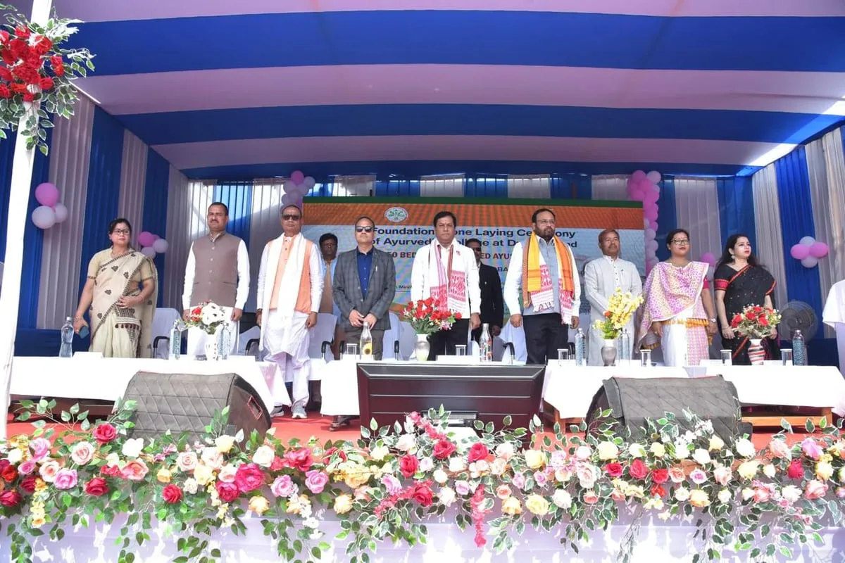 Sarbananda Sonowal Lays Foundation of Assam's Second Ayurvedic College  