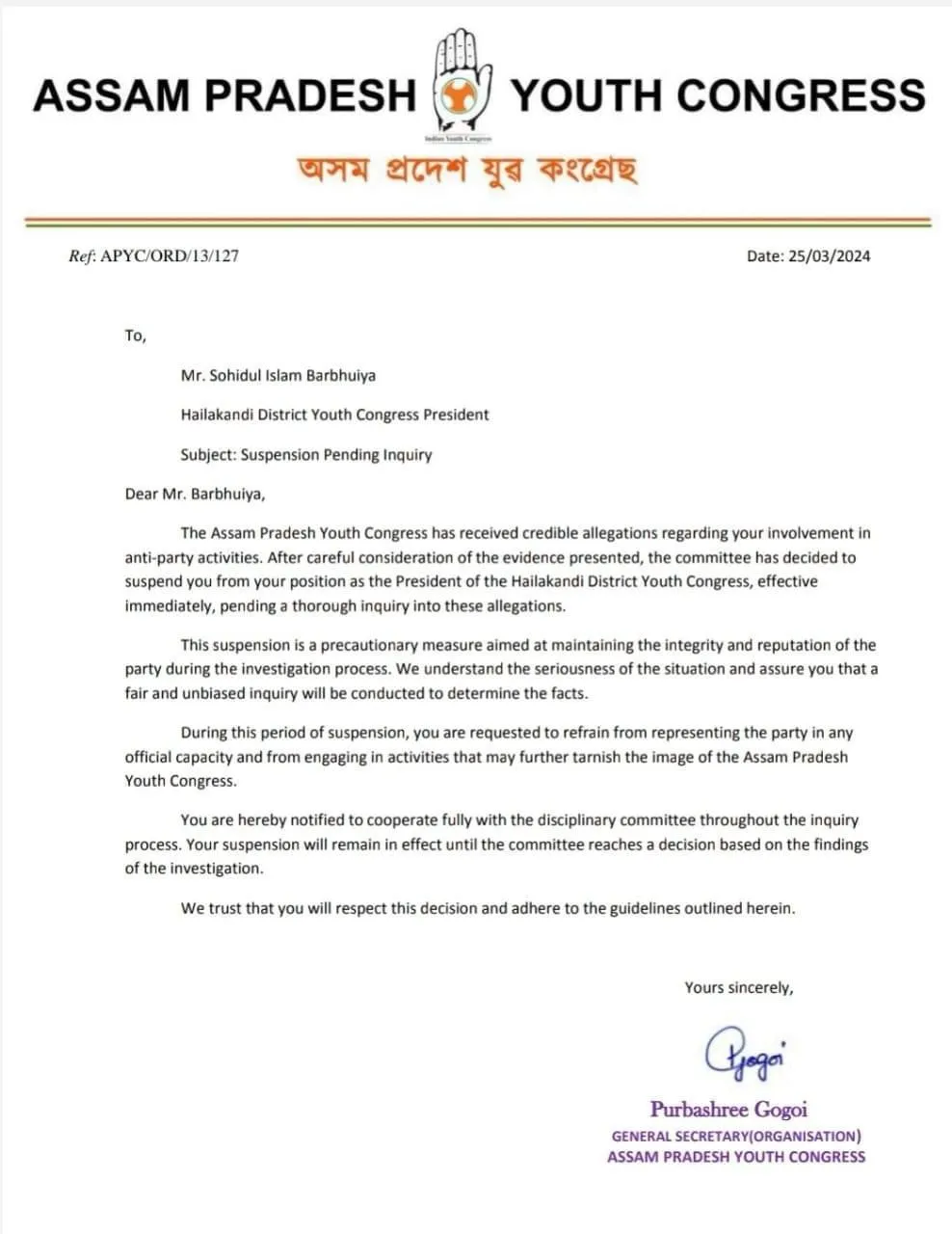 The suspension letter  