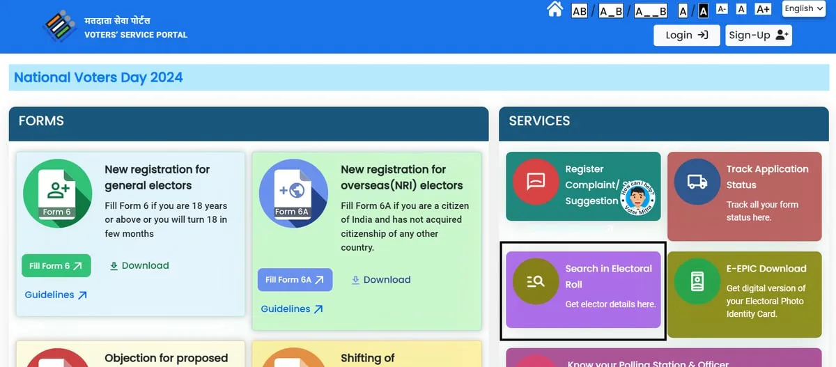 Steps to Verify Voter ID  