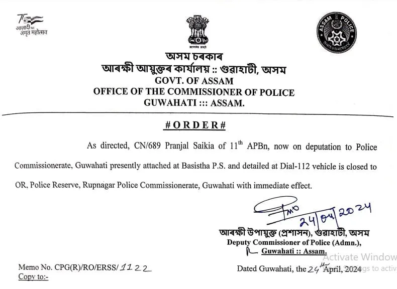 Reserve Close Order  