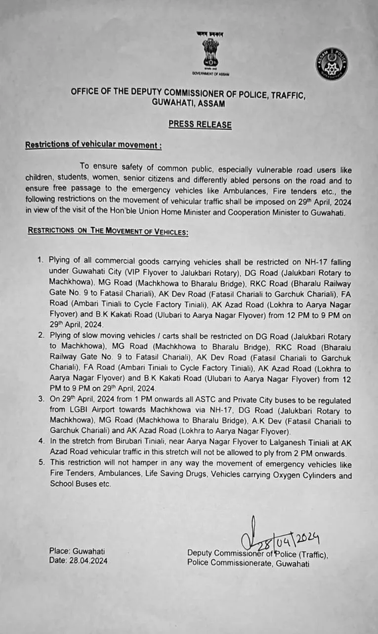 Vehicular Restrictions Imposed in Guwahati Ahead of Amit Shah's Visit  