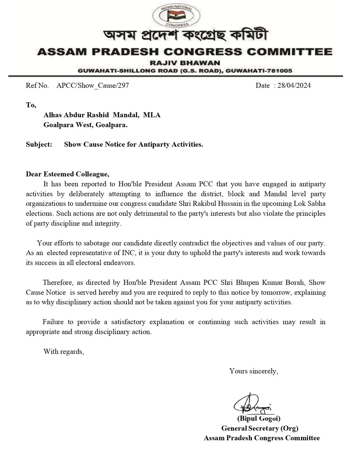 Show Cause Notice  