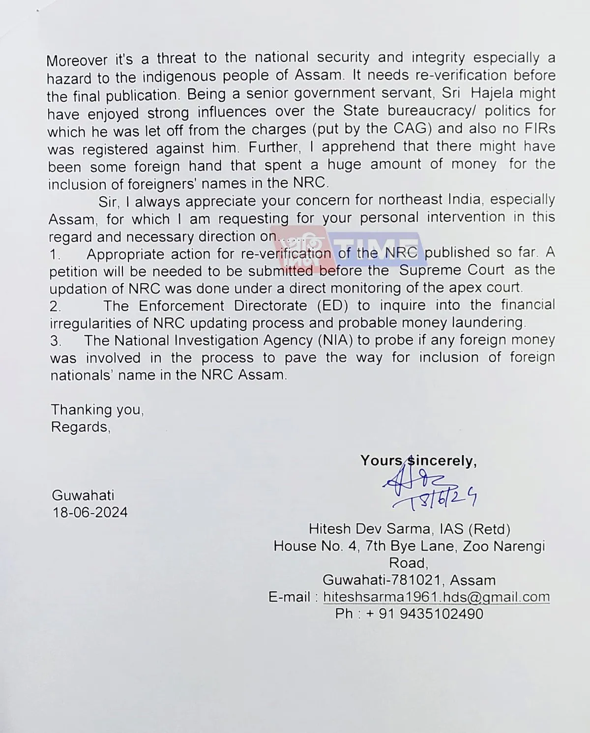The letter from Hitesh Dev Sarma to PM Modi  