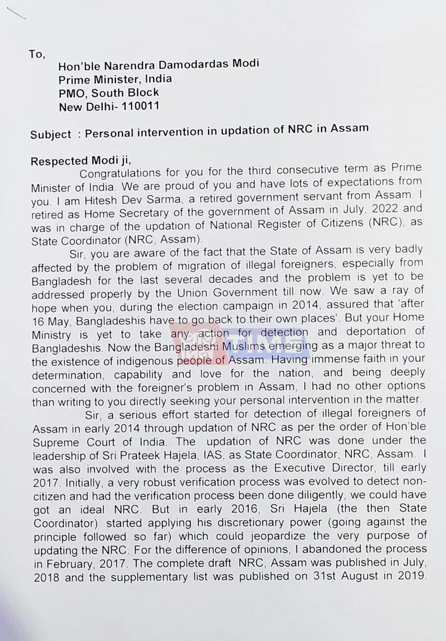The letter from Hitesh Dev Sarma to PM Modi  