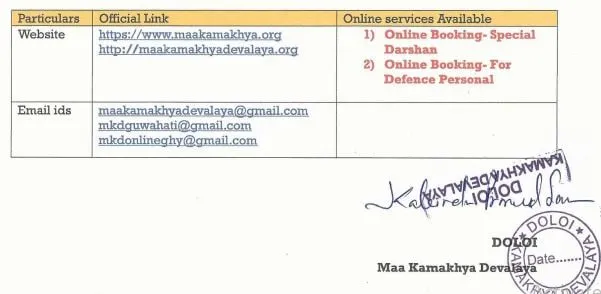 The online service offerings of Maa Kamakhya Devalaya are shared above  MY PC