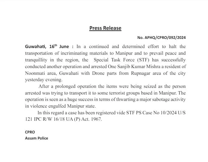 Press Release  User