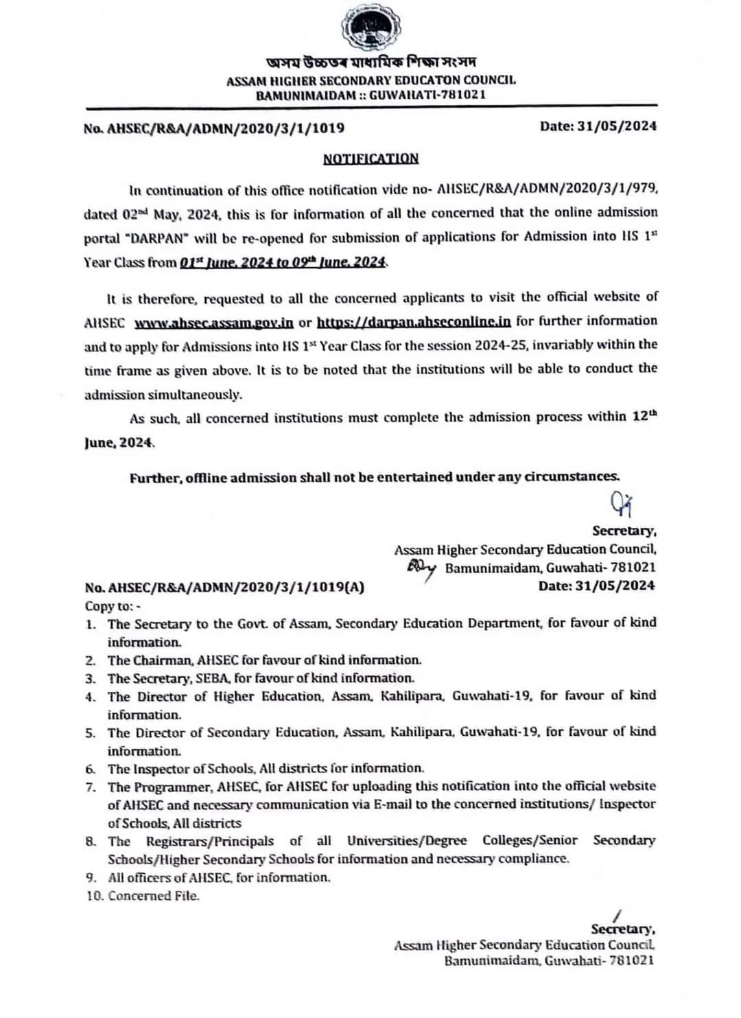 The official notification  