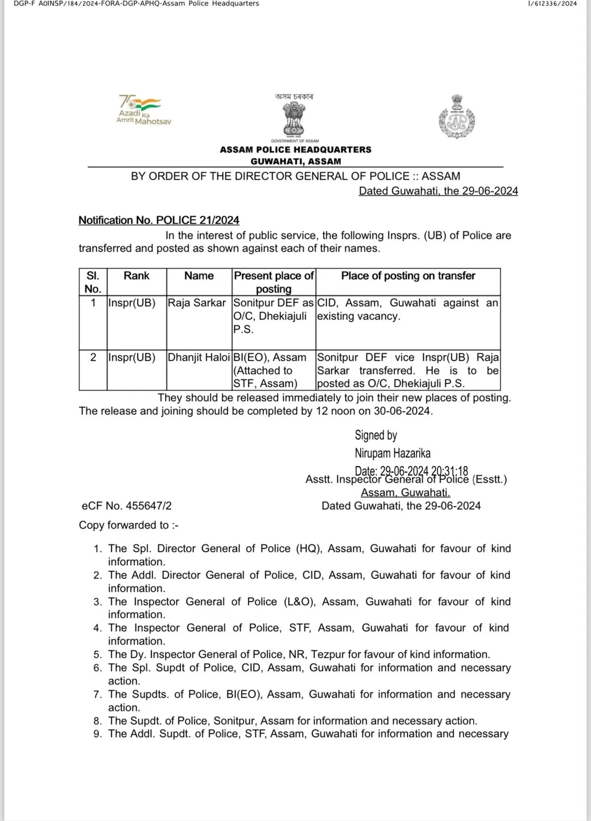 Assam Police order  