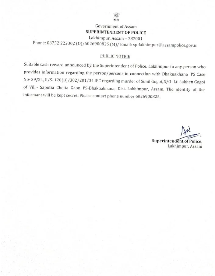 Official notice  