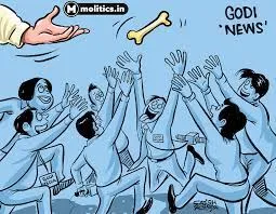 Cartoon Sources: Yousuf & CPIML  