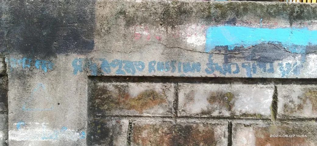Writings on walls  